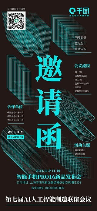 免費(fèi)獲取高質(zhì)量廣告設(shè)計(jì)素材——千圖網(wǎng)廣告設(shè)計(jì)資源全解析