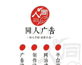 漢中創(chuàng)意廣告設(shè)計(jì)解決方案 從平面設(shè)計(jì)到專業(yè)印刷的一站式服務(wù)