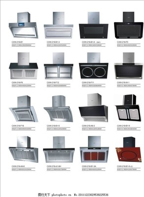 抽油煙機產品單頁設計 簡約高效，打造廚房清新體驗