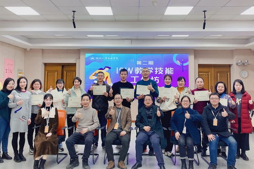 學(xué)校成功舉辦第二期ISW教學(xué)技能工作坊國際認(rèn)證培訓(xùn) 計(jì)算機(jī)信息網(wǎng)絡(luò)的設(shè)計(jì)